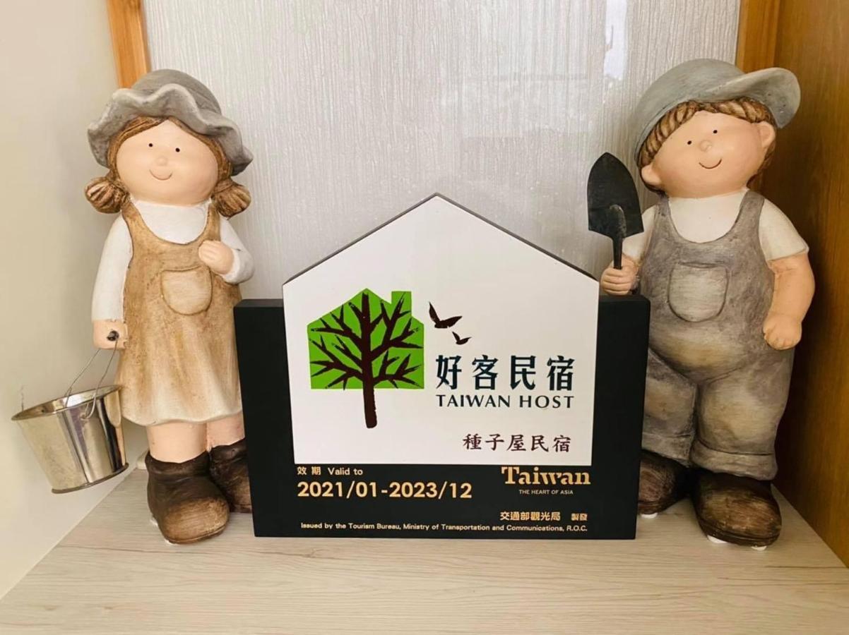 Taitung Seed House מראה חיצוני תמונה